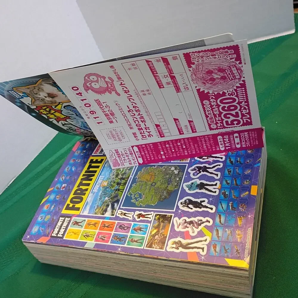CoroCoro Comic January 2020 Issue 501 Magazine Manga Japanese